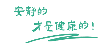 住宅設(shè)備低頻噪音治理，商業(yè)綜合體減振降噪，工業(yè)廠(chǎng)界車(chē)間噪聲治理技術(shù)提供商