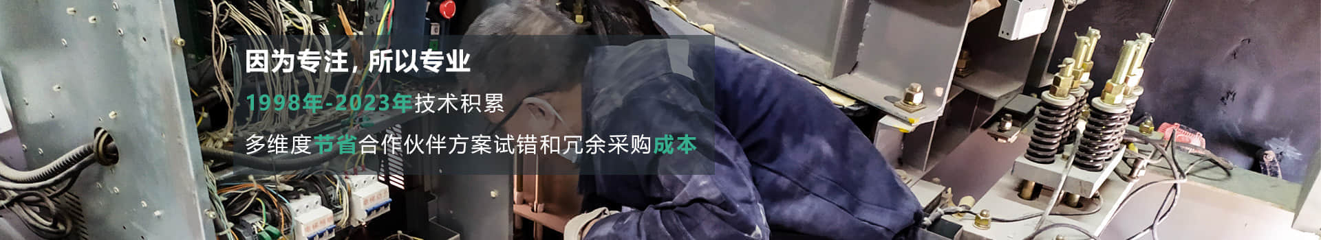 幫助客戶規(guī)劃，優(yōu)化減振降噪工藝，為客戶節(jié)約試錯(cuò)和冗余采購(gòu)成本-杭州漢克斯隔音