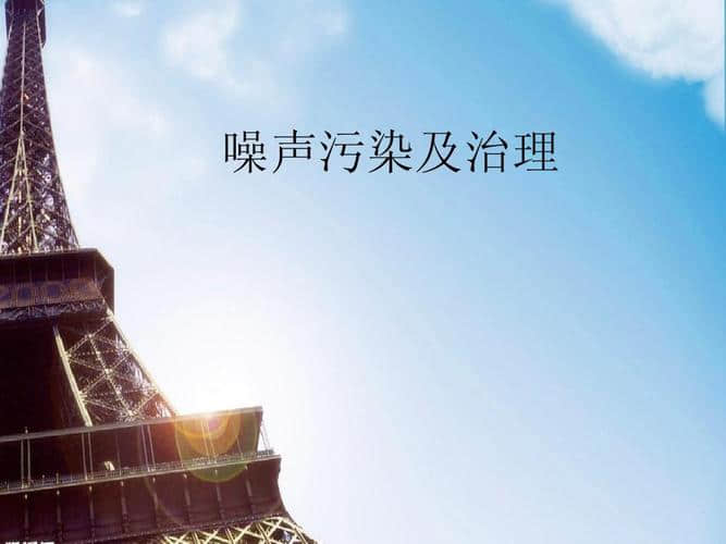 降噪公司如何選？合肥降噪項(xiàng)目
