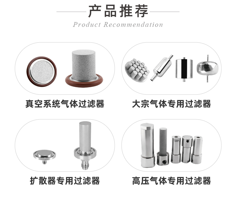 20241130-IGS面板專(zhuān)用過(guò)濾器_15.jpg