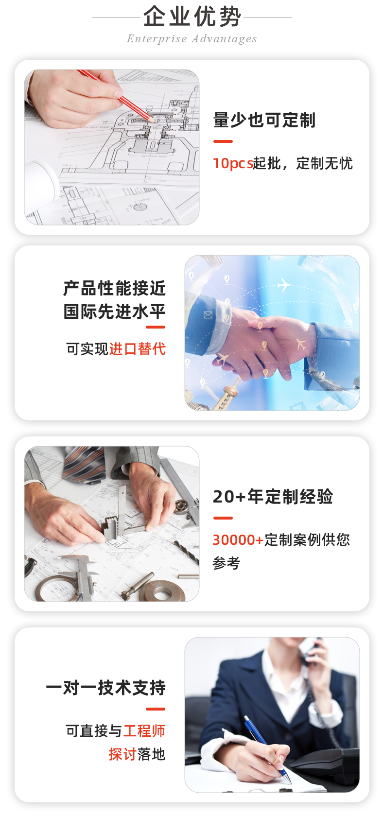 20241130-IGS面板專(zhuān)用過(guò)濾器_08.jpg